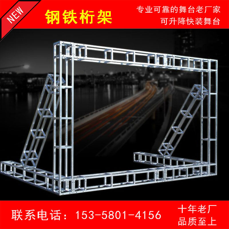 Truss steel truss small exhibition pin frame background truss aluminium alloy square pipe aluminium frame 200 small truss galvanized truss