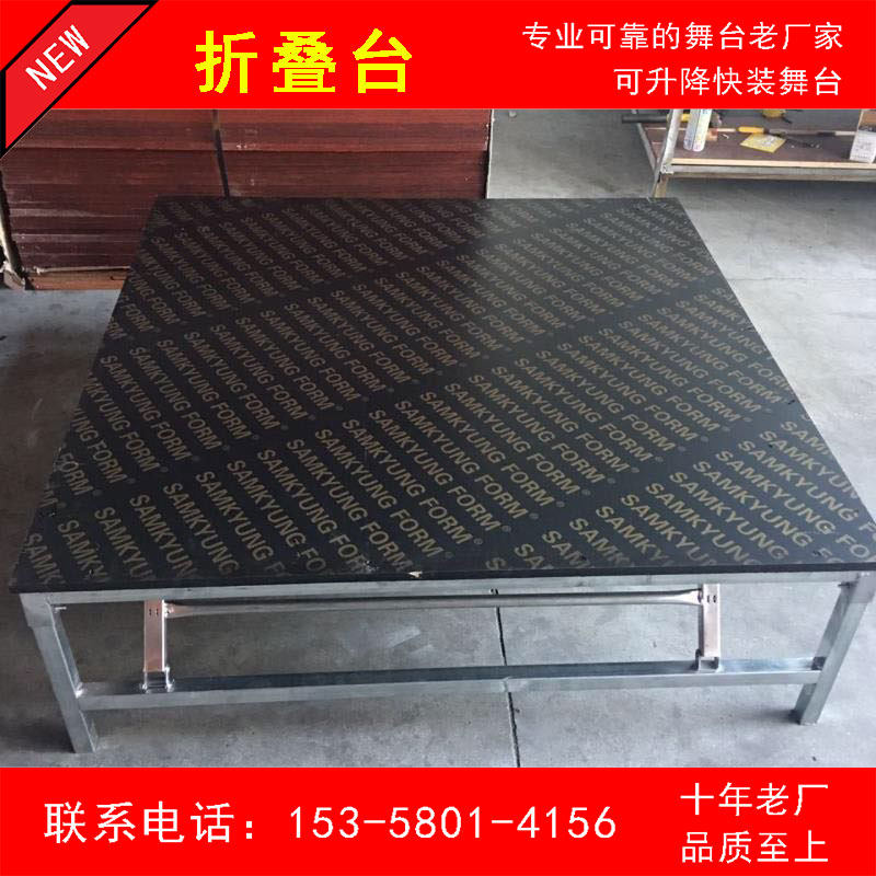 Stage frame folding stage conference room stage hotel stage small stage wedding folding T stage