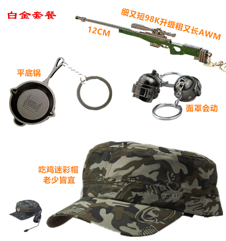 Jedi sống sót ba cấp ba lô PUBG ăn trò chơi gà với đoạn vải bạt ngụy trang chống thấm nước túi máy tính ba lô du lịch