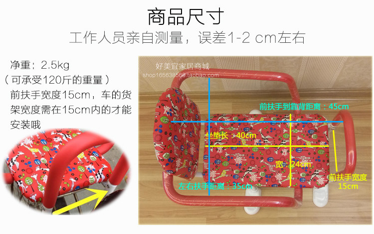 siège enfants pour vélo en acier Thicker - Ref 2417703 Image 13