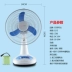 Sạc quạt gió lớn lắc đầu 12 inch 14 inch 16 inch sinh viên pin ký túc xá máy tính để bàn - Quạt điện Quạt điện