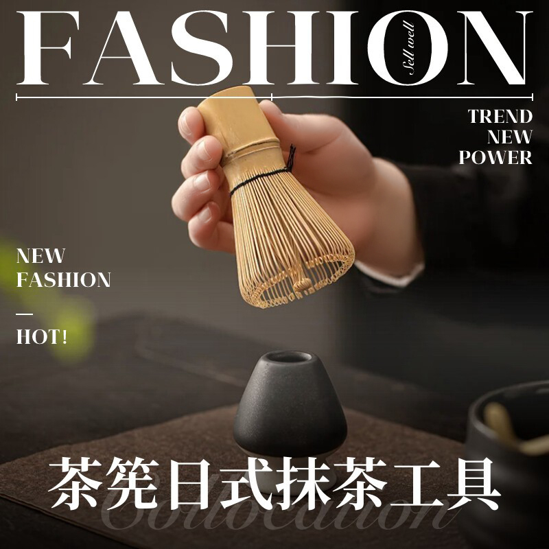 Japanese Matcha Whisk, Song Dynasty Tea-Making Bamboo Tool, Tea Ceremony Whisk for Stirring Matcha, Matcha Brush, Bai Ben Li Tea Whisk Set