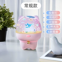 Обычная свинья модели-кшиопана (отправить 6 наборов образцов)