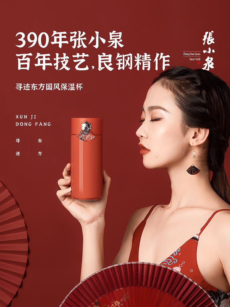 Company custom birthday Tanabata Valentine's Day gift to send mom mother-in-law girl girlfriend friend best friend practical high-end