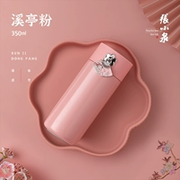 Крик Павильон