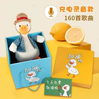 [Подарочная коробка «Давай на ути