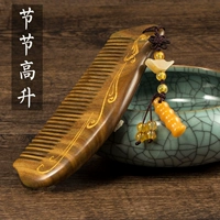 Высокий рост (не гравирован)