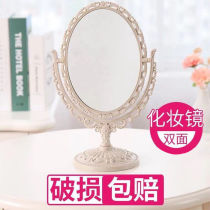 Eurostyle Love Brief Mirror Makeup Mesh Red Bifacial Mirror Desktop Dorm Room Dorm Room Bedroom Beauty Dresser Dresser