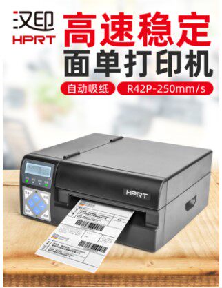 Hanprint R42P R42D High-speed Electronic Single-sided Printer E-Postal Express Thermal Sticker Labeling Machine