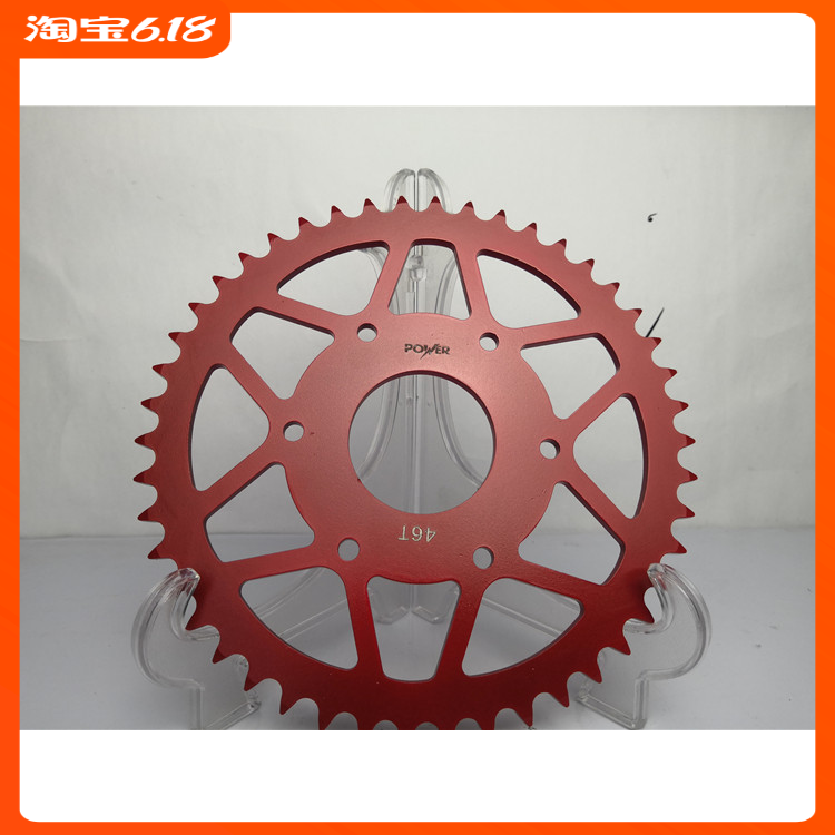 Adapted YAMAHA mountain leaf R15 large fluted disc MT15 chain disc sprocket oil seal chain modified competitive large fluted disc sprockets