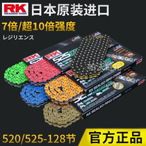 RK chain 520 525 128 section oil seal chain suitable for Dongfeng 800MT BMW F750 F900 Kawasaki