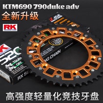 Apply Duke KTM790duke 790adv 690890 modified dental disc ladle aluminium sprockets RK chain