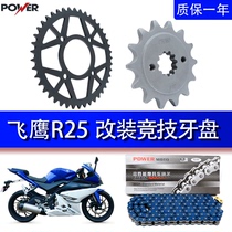 Adapted Flying Eagle R25 Retrofit Dental Disc Motorcycle Increased Silent Extreme Speed Chain Disc Stunt Accessories Oil Seal Chain