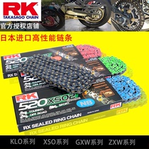 RK chain 520525530 oil seal chain suitable for spring wind dukadi Honda Kawasaki 600 Yamaha