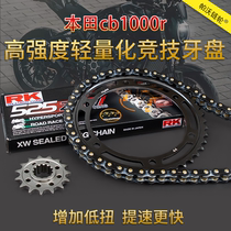Suitable for Honda CB1000R single rocker arm modified crankset RK chain to increase sprocket size and fly front and rear chainplates