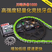 Kawasaki Exotique Exotique 1 000 disques dentaires modifiés RK chaîne de sceau dhuile silencieux accélération de la vitesse Sprockets compétitives