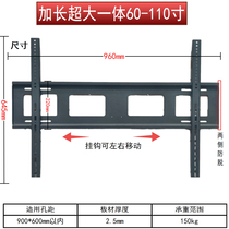 Large number one 55 55 58 58 65 65 75 85 inch liquid crystal TV set General thickening hanging wall shelf