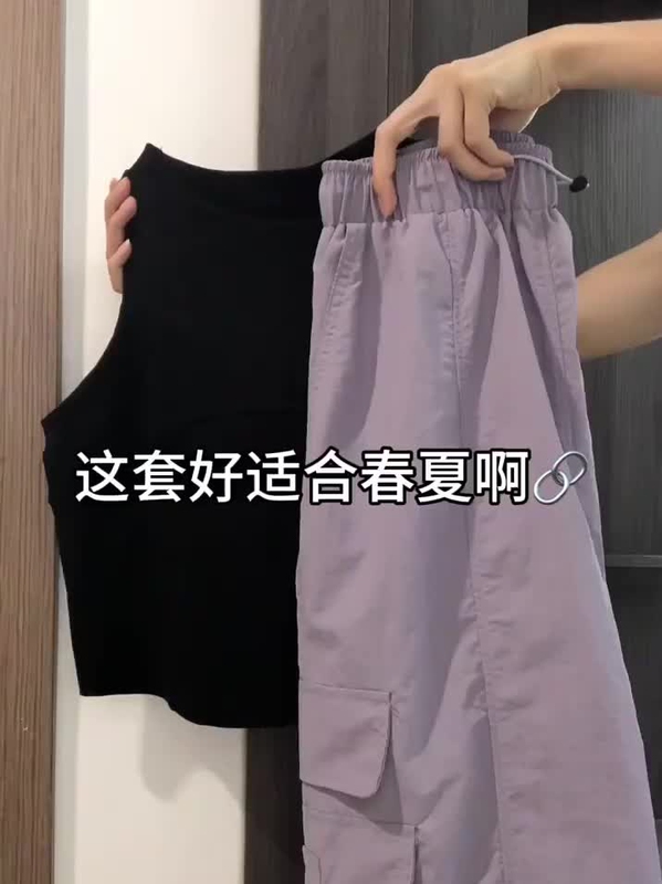 American Retro Purple Workwear Casual Pants for Women, Summer Thin Style, High-Waisted, Loose, Wide-Leg, Jogger Work Pants, Trendy American Retro Purple Workwear Casual Pants for Women, Summer Thin Style, High-Waisted, Loose, Wide-Leg, Jogger Work Pants, Trendy