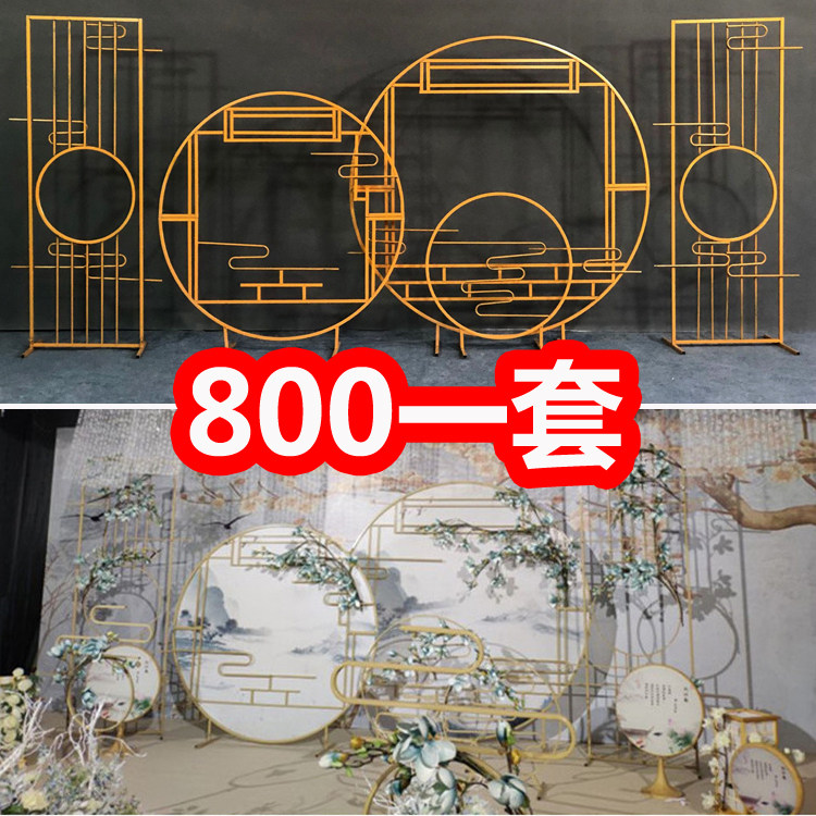 Wedding props new dream Xiangnan Road Background decoration screen screen