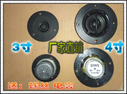 Tweeter clear vocal highlight Sony treble bookshelf speaker Audio dedicated