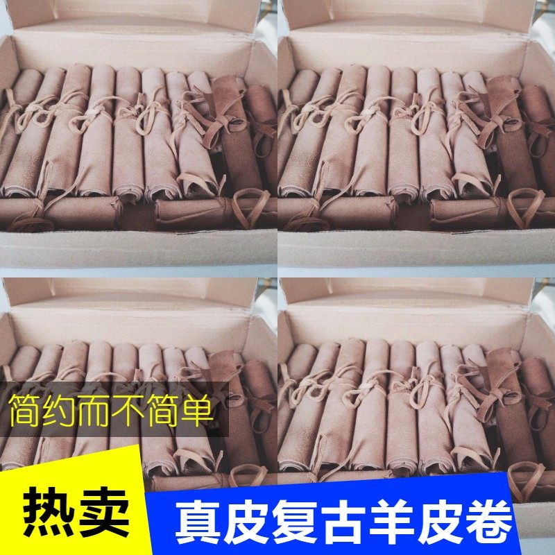 如何选择合适的复古羊皮卷用于手绘藏宝图制作?-羊皮纸-淘宝百科网