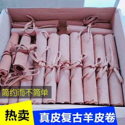 Sheepskin treasure map parchment roll writing film and television game activity props parchment painting DIY custom