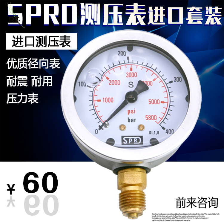 Excavator Pressure meter Engineering Machinery Pressure Watch Freak Hand Oil Pressure Gauge Test Watch Hydraulic Table Box Suit