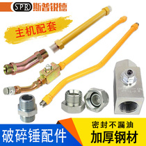 Three-one SY55 60 75 small digging machine crushing hammer choke plug stop valve gun head small arm iron oil line hammer pipe fitting