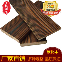 Carbonated Wood Board Embalming Wood Flooring Outdoor Real Wood Square Wood Grape Rack Protective Wall Ceiling Balcony Floor