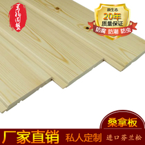 White indoor Finnish pine sauna board paint-free integrated ceiling gusset board wall board anti-corrosion wood solid wood board