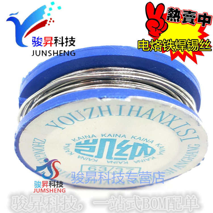 Rosin Cored Wire Soldering Wire Soldering Tin Wire 10g Gram Length 1 7 m Diameter 1 mm 1mm Small Roll Type