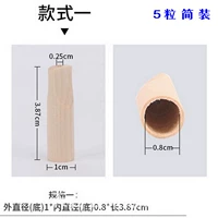 Внутренний диаметр повторного бингцзяна 8 мм-5 капсулы