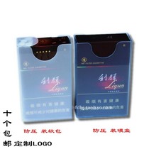 Creative ultra-thin 20 Fitted Soft Bag Hard Shell Plastic Cigarette Case Whole Packs Smoke-Proof Men Personality Cigarette Box