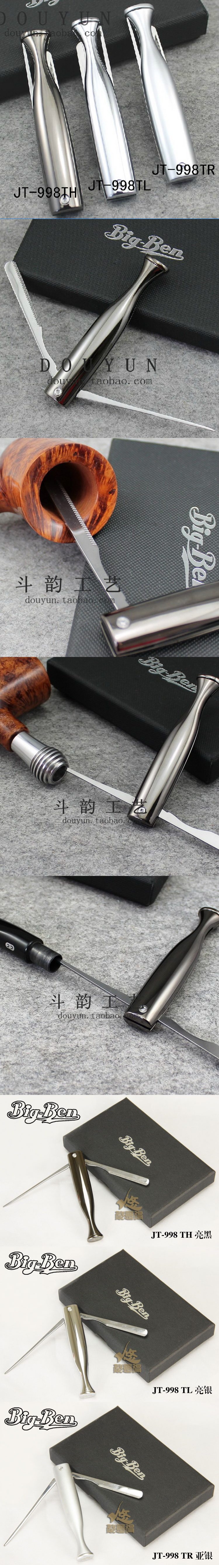 Daban JT Three -In -One Sigarette Nogle.jpg