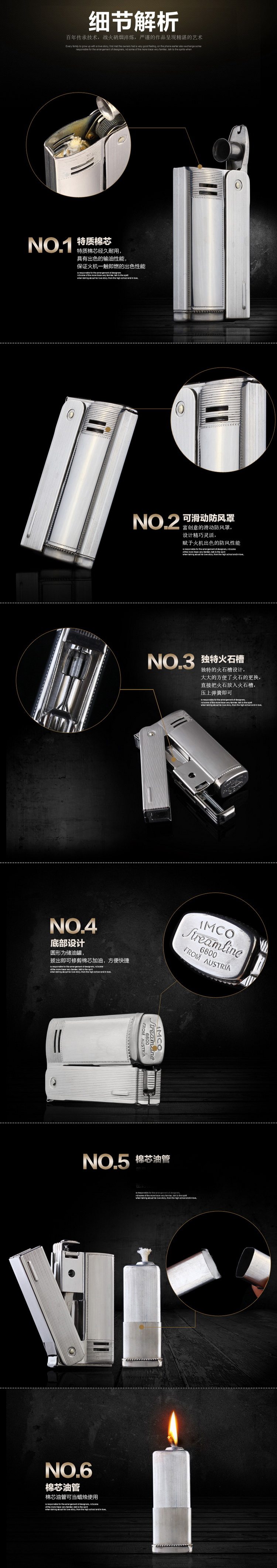 Imco Aiku 6800-2.jpg