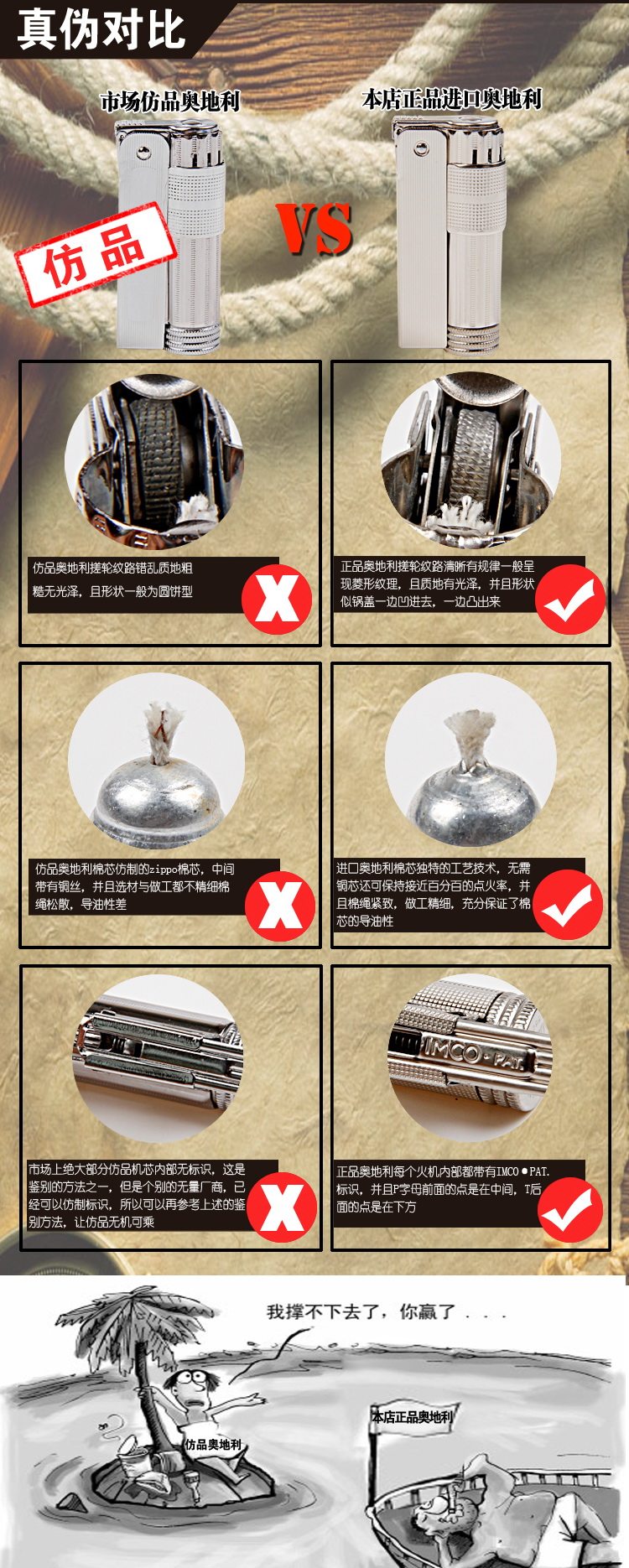 Люблю круто и неверно .jpg