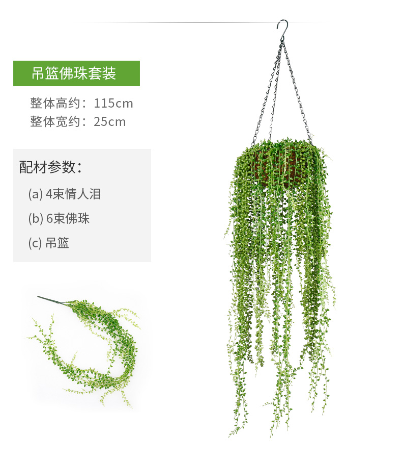 Mô phỏng cây xanh trong nhà treo hoa lan ban công trang trí hoa hồng xanh treo tường nhựa giả hoa mây phòng khách cây nho trần - Hoa nhân tạo / Cây / Trái cây đào đông đỏ giả