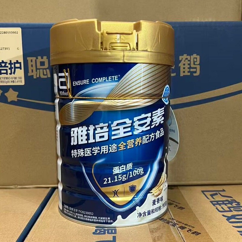 Authentic 25-Year-Old Product, New Generation Abbott Ensure All-Nutrition Formula Powder with Wheat and Vanilla Flavors, 900g