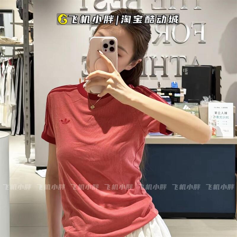 Adidas Trefoil Women's American-Style Sports Style Contrasting Color Slim Casual Sports Short-Sleeved T-Shirt Ks9989 Adidas Trefoil Women's American-Style Sports Style Contrasting Color Slim Casual Sports Short-Sleeved T-Shirt Ks9989