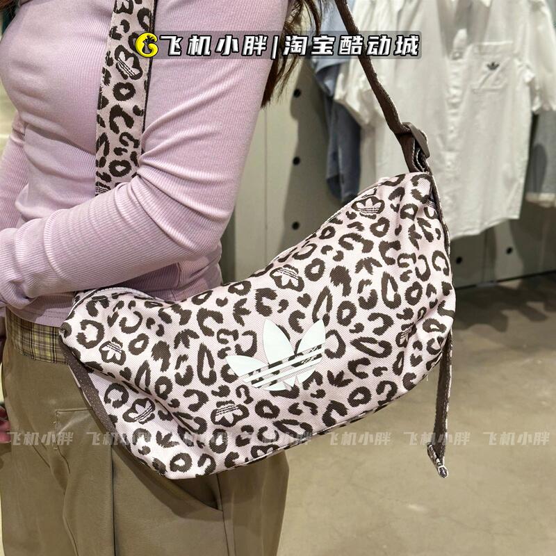 Adidas Adidas Trefoil Men's and Women's Pink Leopard Print Tote Bag Shoulder Bag Lc8239 Lc8238