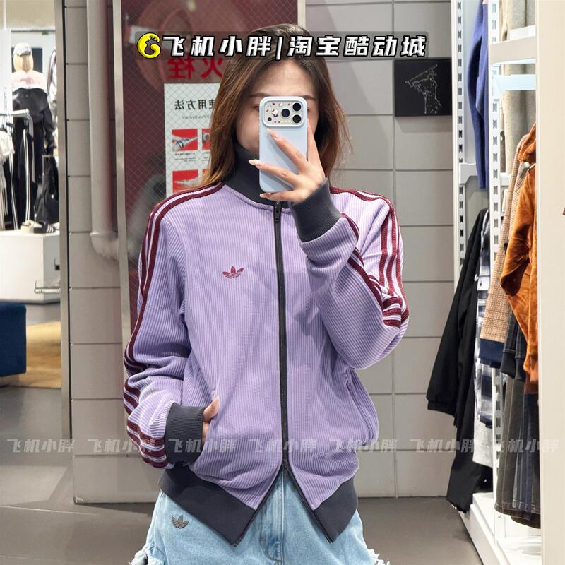 Adidas Trefoil Men's and Women's Retro Loose Casual Sports Knitted Jacket Ld6454 Ld6455