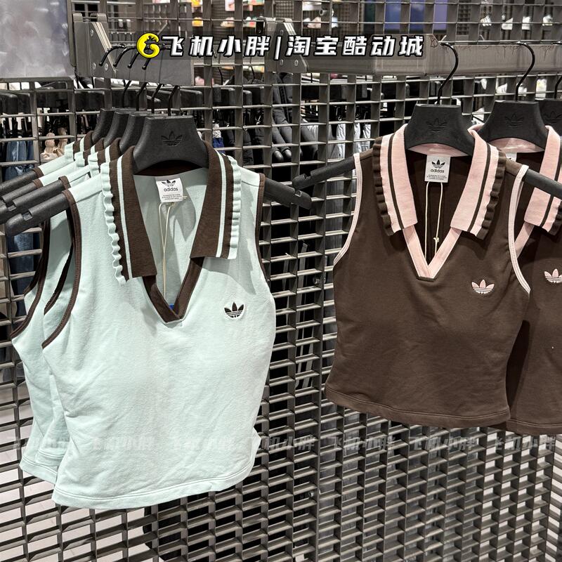 Adidas Adidas Trefoil Women's Classic Tight Knit Sports Vest Kx6885 Kx6896 Adidas Adidas Trefoil Women's Classic Tight Knit Sports Vest Kx6885 Kx6896