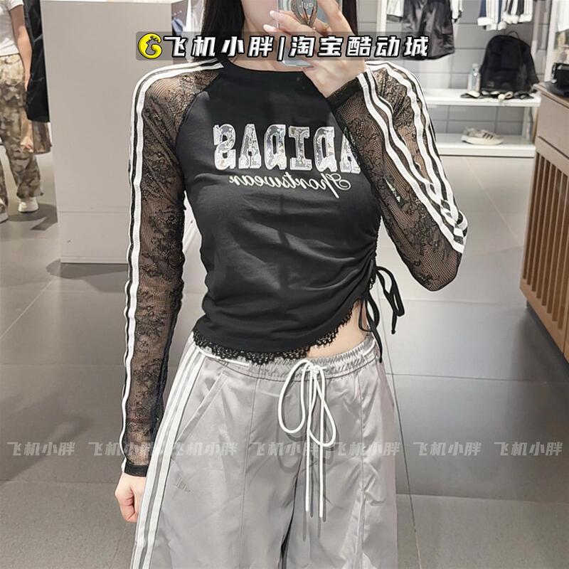 Adidas Women's Autumn New Casual Lace Long Sleeve T-Shirt Le7040 Le8842 Adidas Women's Autumn New Casual Lace Long Sleeve T-Shirt Le7040 Le8842