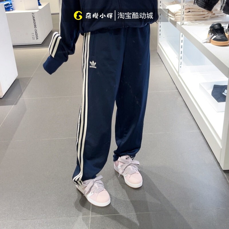 Adidas Trefoil Adicolor Firebird Retro Blue Sweatpants Unisex Three Stripes Im9471