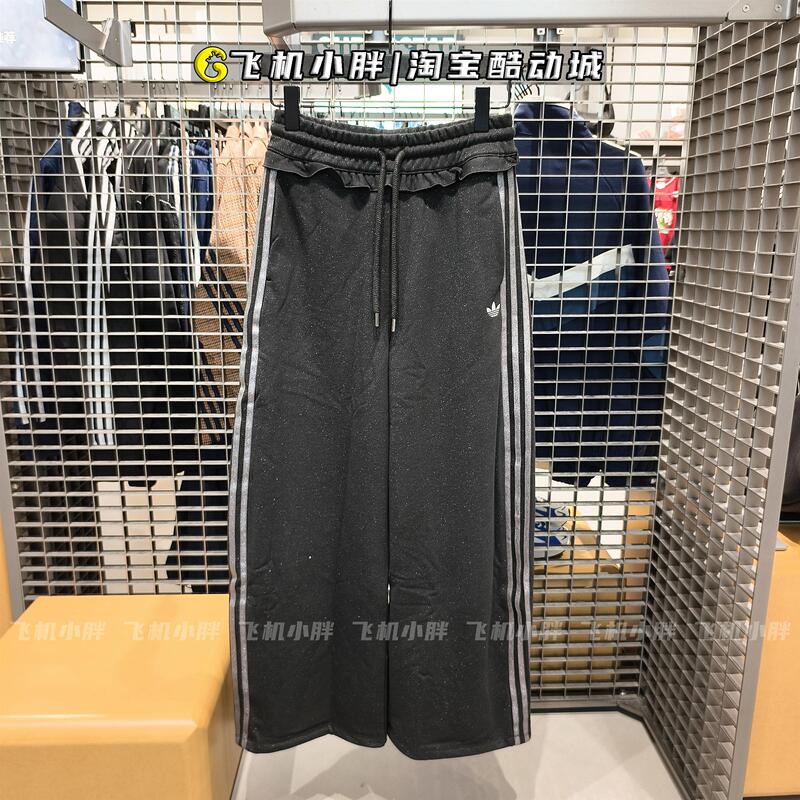 Adidas Adidas Trefoil Women's Lace-Up Loose Sports Pants Kx4914