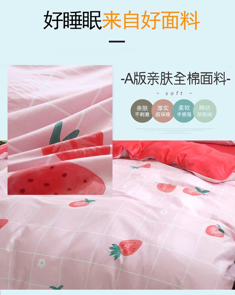 Giường nhung màu đỏ san hô bốn bộ của phụ nữ mùa đông dày chăn che flannel tấm Fale pha lê nhung ba mảnh 	chăn phao siêu nhẹ	