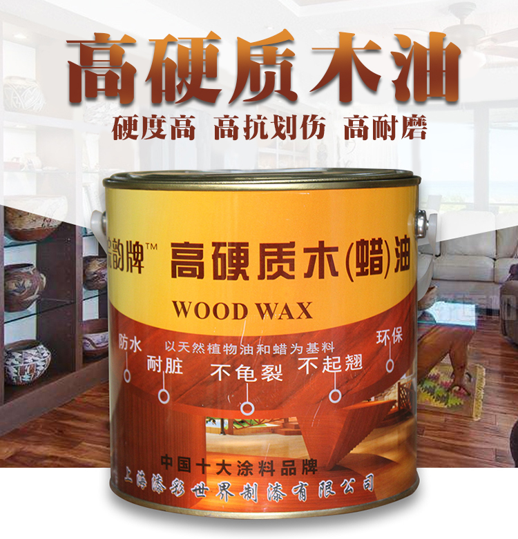 Painting wood wax oil trail transparent anti-corrosion wood paint with solid wood waterproof wood paint color self-spray