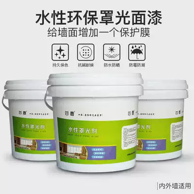 Water-based varnish Waterproof exterior wall transparent sunscreen Interior wall varnish Varnish Surface oil Outdoor indoor varnish