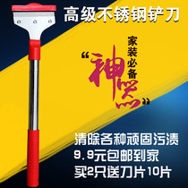 Glass tile blade Cleaning cleaning tool Glue removal shovel scraper blade Wall floor cleaning blade