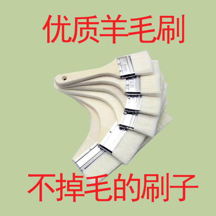 Wool brush 12345 inch wooden handle does not lose hair Acid and alkali paint wall latex paint paint brush